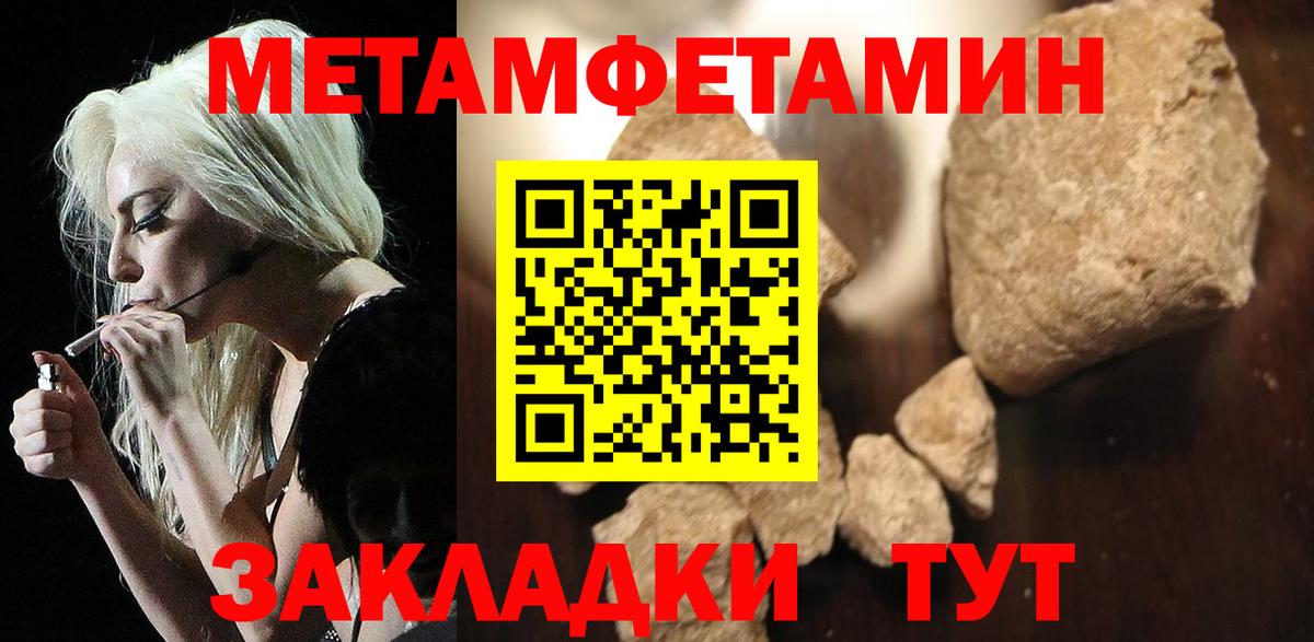 Amphetamine 97%  АМФЕТАМИН  Ялуторовск  Амфетамин  Вход с VPN 