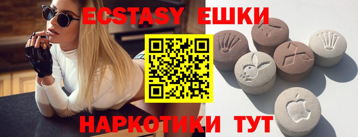 Экстази бентли  Экстази VHQ  Вход с VPN  ЭКСТАЗИ  Ялуторовск 