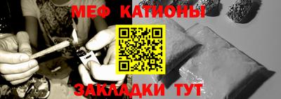 мефедрон VHQ Первоуральск