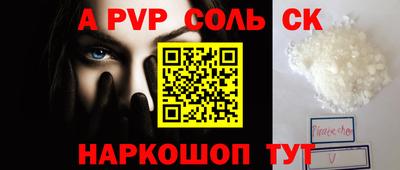 крисы Партизанск