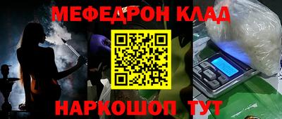 каннабис Обнинск