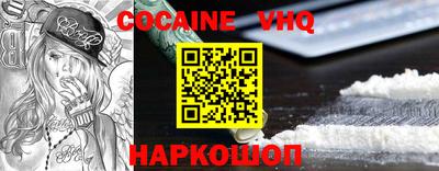 соль ск Обь