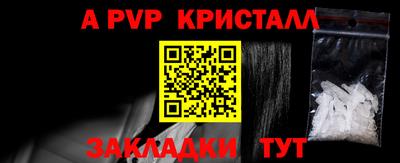 соль ск Обь