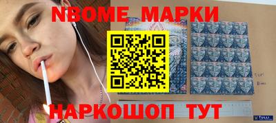 каннабис Обнинск