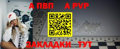 каннабис Обнинск