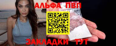 каннабис Обнинск