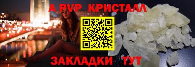 ешки Пенза
