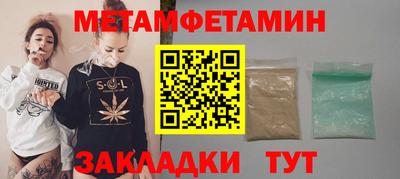 каннабис Обнинск