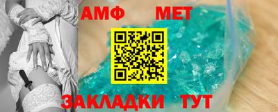 соль ск Обь