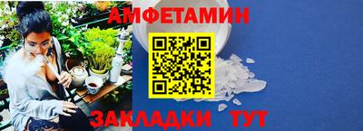 амф Нягань