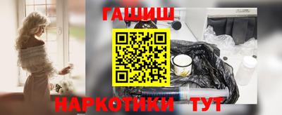 соль ск Обь