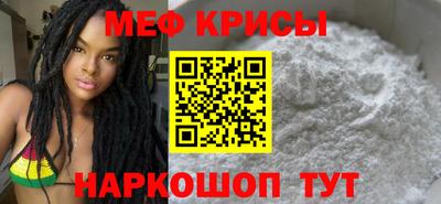 соль ск Обь