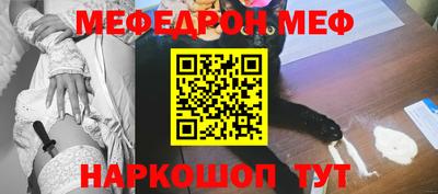соль ск Обь