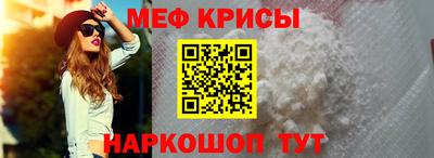 крисы Партизанск