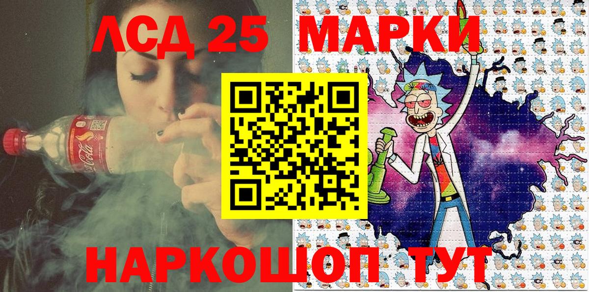Марки N-bome 1,8мг  Вход с VPN  Марки NBOMe  Ялуторовск  купить   Марки N-bome 1,8мг 