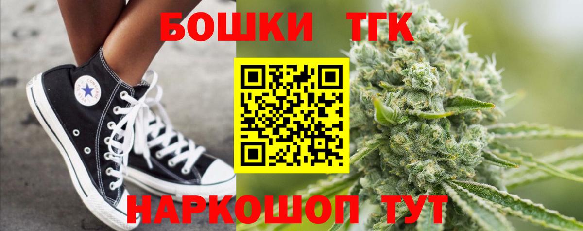 МАРИХУАНА индика  Вход с VPN  Марихуана Amnesia  Марихуана White Widow  Ялуторовск  Шишки марихуана MAZAR 